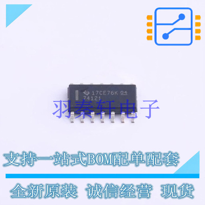 单稳态多谐振荡器 SN74121D SOIC-14 TI 全新原装进口