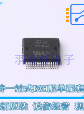 电机驱动芯片 L99SM81VYTR - ST 全新原装进口