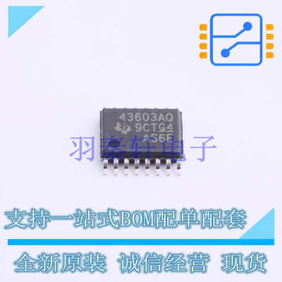 DC-DC电源芯片 LM43603AQPWPRQ1 HTSSOP-16-EP TI 全新原装进口