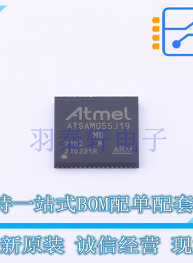 单片机(MCU/MPU/SOC) ATSAMG55J19B-MU QFN-64-EP(7.5x7.5) MIC