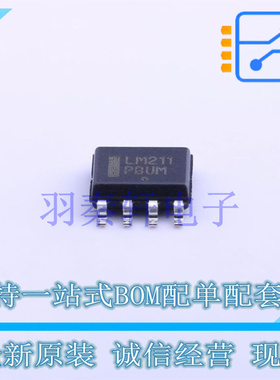 比较器 LM211DR2G SOIC-8 ON 全新原装进口