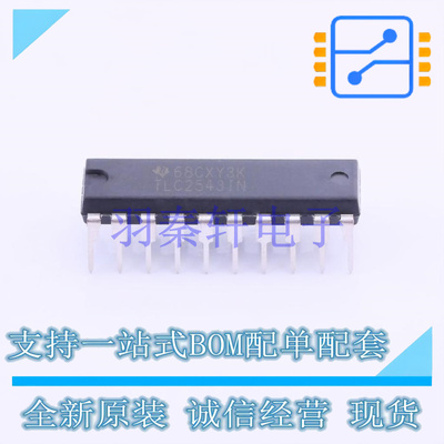模数转换芯片ADC TLC2543IN PDIP-20 TI 全新原装进口