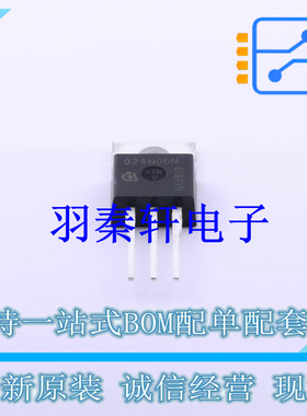 场效应管(MOSFET) IPP024N06N3 G TO-220 全新原装进口