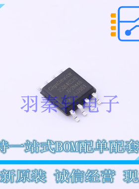 NOR FLASH GD25Q64CS2GR SOP-8 贴片 GD 全新原装进口