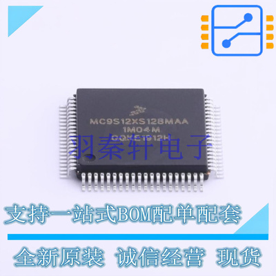 单片机(MCU/MPU/SOC) MC9S12XS128MAA QFP-80(14x14) NXP 全新原