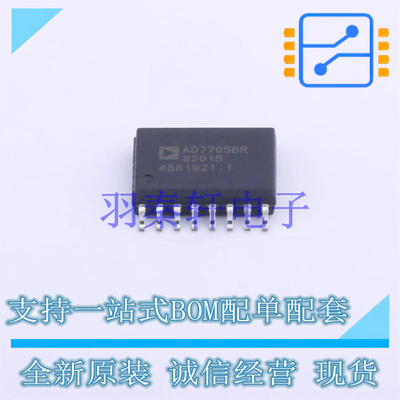 模数转换芯片ADC AD7705BRZ SOIC-16-300mil ADI 全新原装进口