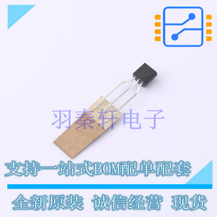 三极管(BJT) BC548CTA TO-92-3 ON 全新原装进口