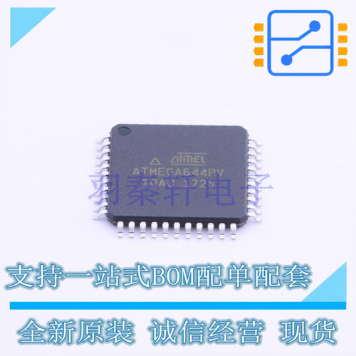 单片机(MCU/MPU/SOC) ATMEGA644PV-10AU TQFP-44(10x10) MIC 全新