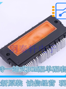 栅极驱动IC FNA25060 插件 ON 全新原装进口