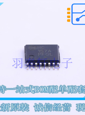 信号开关/编解码器/多路复用器 74HC157ADTR2 TSSOP-16 ON 全新原