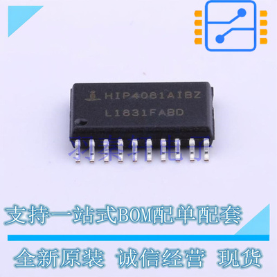 栅极驱动IC HIP4081AIBZT SOIC-20-300mil 全新原装进口