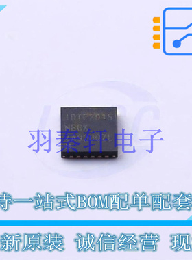 射频开关 F2915NBGK QFN-24-EP(4x4) 全新原装进口