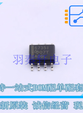DC-DC电源芯片 TPS6735IDR SOIC-8 TI 全新原装进口