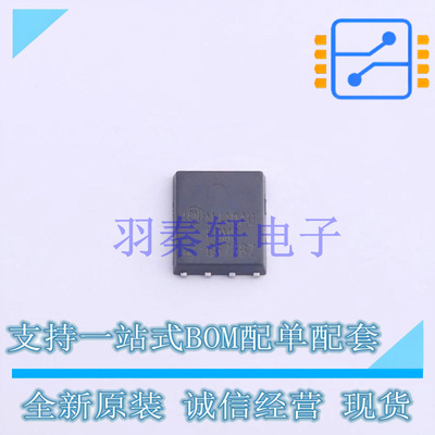 场效应管(MOSFET) FDMS6673BZ Power-56-8 全新原装进口