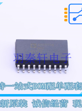 模拟开关/多路复用器 ADG333ABRZ SOIC-20-300mil ADI 全新原装进