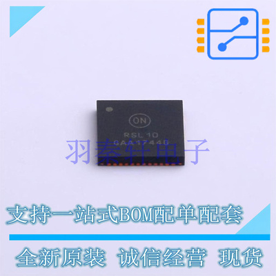无线收发芯片 NCH-RSL10-101Q48-ABG QFN-48-EP(6x6) ON 全新原装