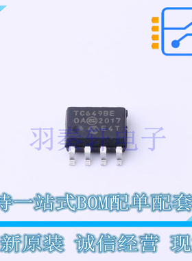 电机驱动芯片 TC649BEOA SOIC-8 MIC 全新原装进口