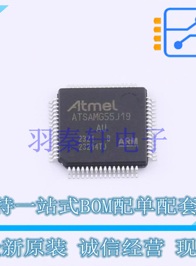单片机(MCU/MPU/SOC) ATSAMG55J19B-AU LQFP-64(10x10) MIC 全新