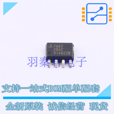 栅极驱动IC ICL7667CBAZA SOIC-8 全新原装进口