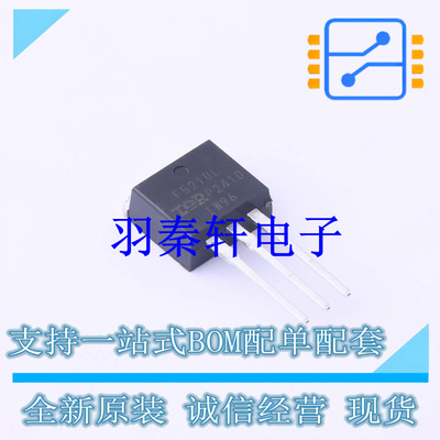 场效应管(MOSFET) IRF5210LPBF TO-262-3 全新原装进口