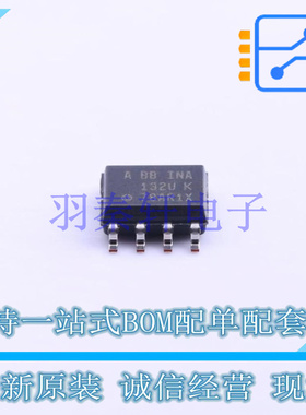 差分运放 INA132UA SOIC-8 TI 全新原装进口