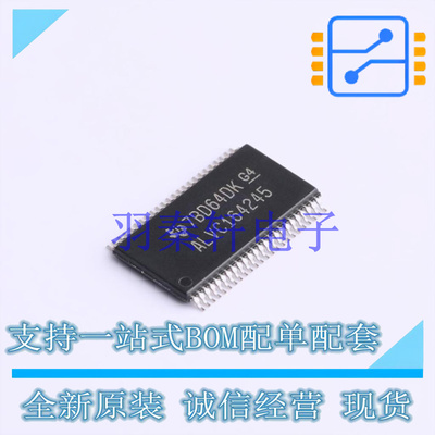 转换器/电平移位器 CALVC164245IDGGREP TSSOP-48-6.1mm TI 全新
