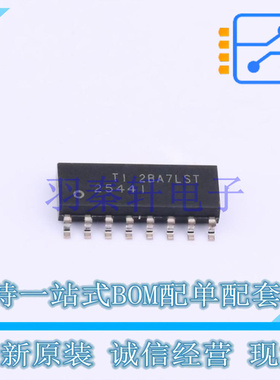 模数转换芯片ADC TLV2544IDR SOIC-16 TI 全新原装进口