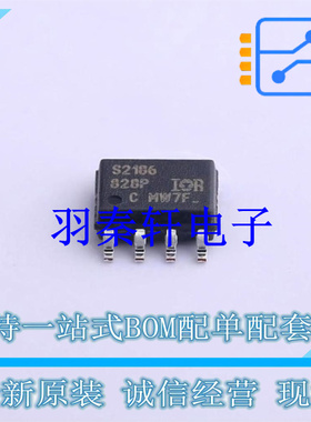 栅极驱动IC IRS2186STRPBF SO-8N 全新原装进口