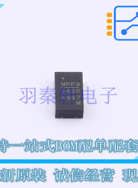 DC-DC电源芯片 MPM3620AGQV-Z QFN-20(3x5) 全新原装进口