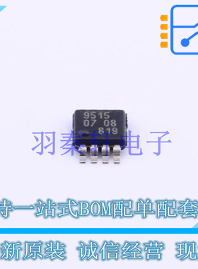 信号缓冲器/中继器/分配器 PCA9515DP TSSOP-8-3.0mm NXP 全新原