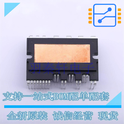 智能功率模块(IPM) FNB33060T SPM-27-RA ON 全新原装进口