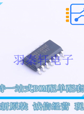 RS-485/RS-422芯片 MAX13089ECSD+T SO-14 ADI 全新原装进口