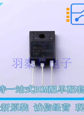 IGBT管/模块 FGAF40N60SMD TO-3PF-3 ON 全新原装进口