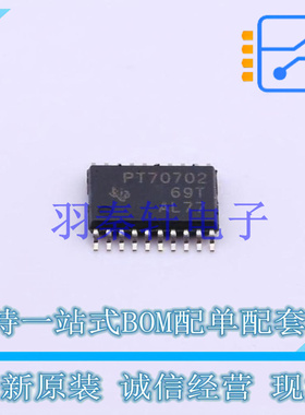 线性稳压器(LDO) TPS70702PWP HTSSOP-20 TI 全新原装进口