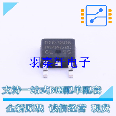 场效应管(MOSFET) IRFR3806TRPBF TO-252-2(DPAK) 全新原装进口