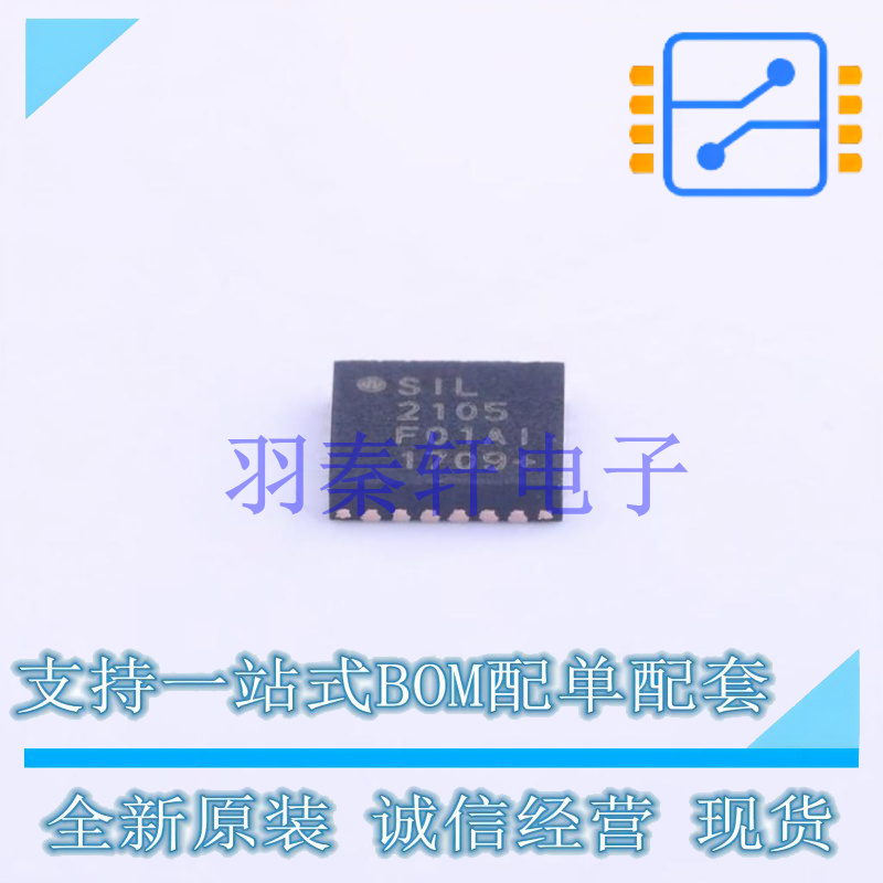 USB芯片 CP2105-F01-GMR QFN-24-EP(4x4) 全新原装正品