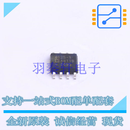 FET输入运放 ADA4625-1ARDZ-R7 SOIC-8-EP ADI 全新原装进口
