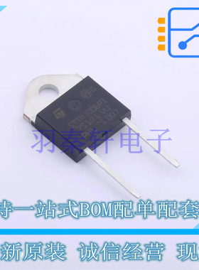 快恢复/超快恢复二极管 STTH3006PI DOP-3I ST 全新原装进口