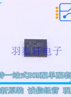 模数转换芯片ADC AD7124-8BCPZ-RL LFCSP-32 ADI 全新原装进口