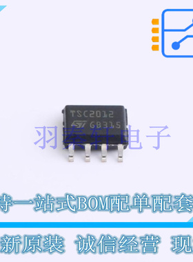 电流感应放大器 TSC2012IDT SOIC-8 ST 全新原装进口
