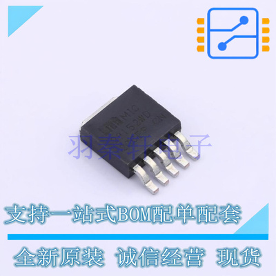 线性稳压器(LDO) MIC29152WD-TR TO-252-5 MIC 全新原装进口