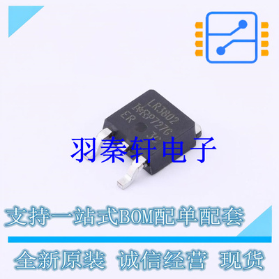 场效应管(MOSFET) IRLR3802PBF DPAK(TO-252AA) 全新原装进口