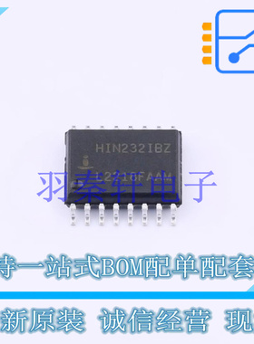 RS232芯片 HIN232IBZ SOIC-16 全新原装进口