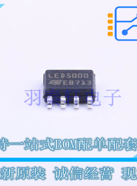 LED驱动 LED5000PHR HSOP-8-EP ST 全新原装进口