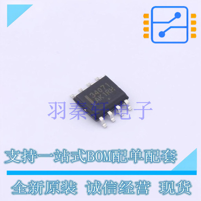 运算放大器 MC34071DR2G SOIC-8 ON 全新原装进口