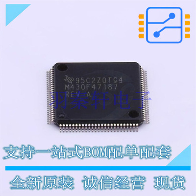 LCD驱动 MSP430F47187IPZR LQFP-100(14x14) TI 全新原装进口