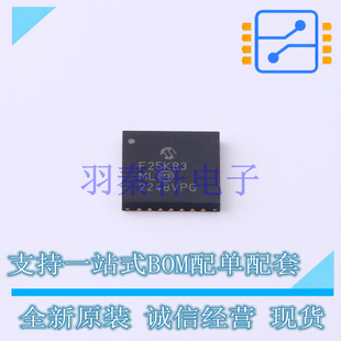 QFN MCU 单片机 MIC SOC 6x6 MPU 全新 PIC18F25K83