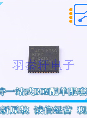 时钟缓冲器,驱动器 ADCLK950BCPZ LFCSP-40 全新原装进口