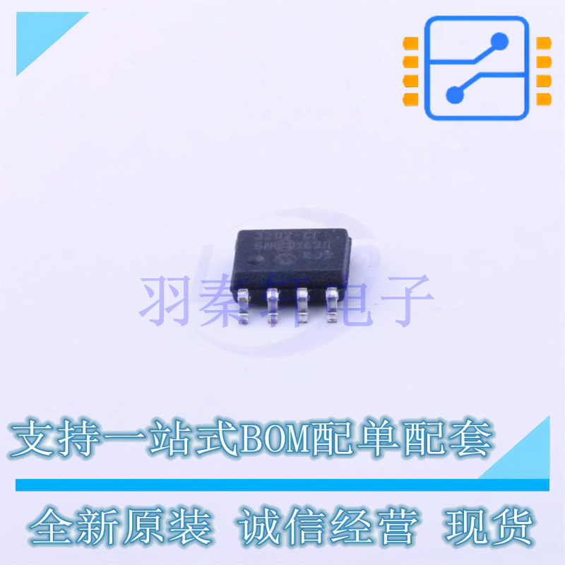 模数转换芯片ADC MCP3202-CI/SN SOP-8 MIC 全新原装进口