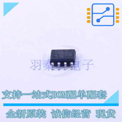 模数转换芯片ADC MCP3202-CI/SN SOP-8 MIC 全新原装进口
